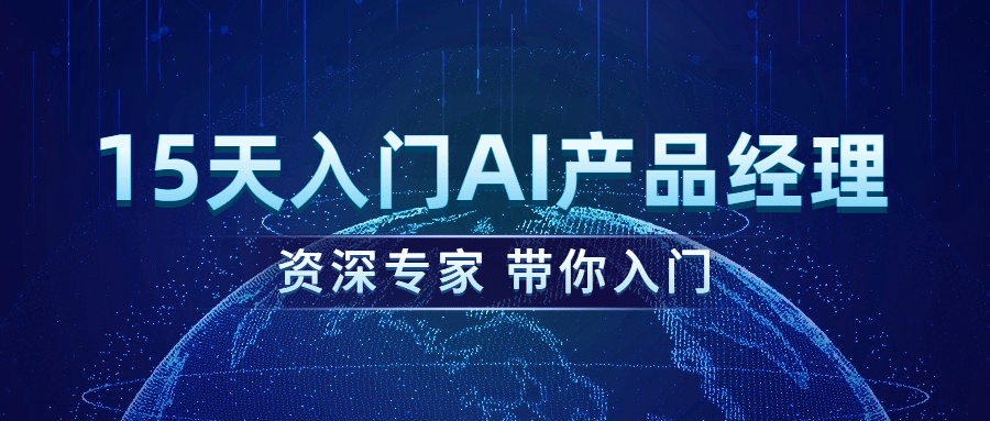 互联网课程知识学习科技背景首图预览效果