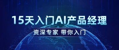 互联网课程知识学习科技背景首图