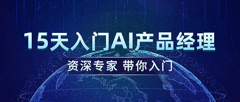 互联网课程知识学习科技背景首图