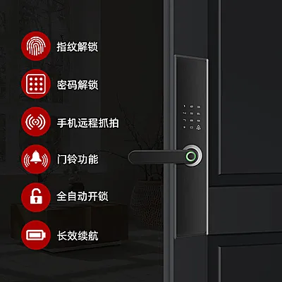 商务风家装门锁直通车主图