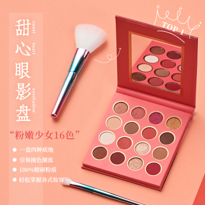 极简眼影盘皇冠标签方形晒产品