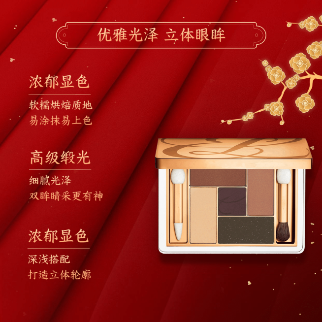 梅花美妆粉饼极简标签方形晒产品预览效果