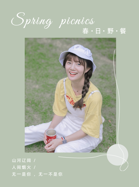 盐系极简高级ins风小红书封面配图预览效果