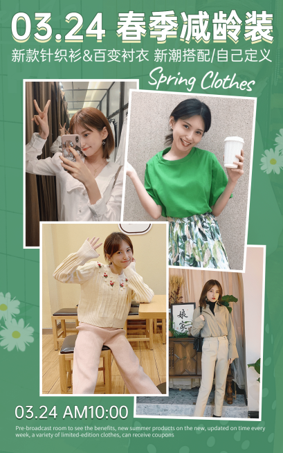 春上新潮流女装海报预览效果