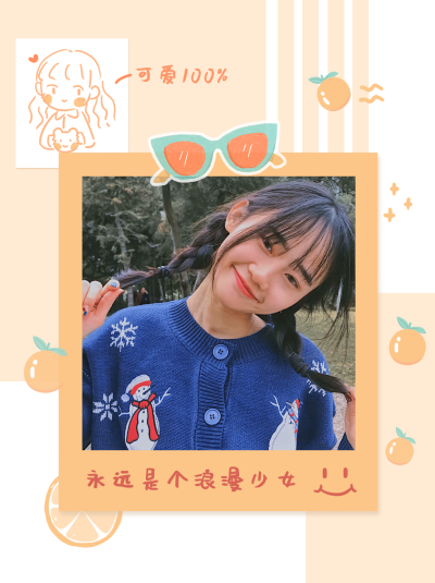 可爱plog晒图38妇女节小红书配图