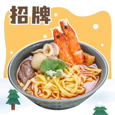 中餐汤面店外卖套装饿了么主图
