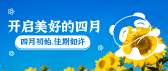 模板缩略图
