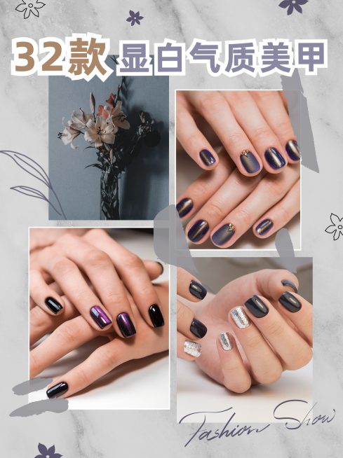 美甲推荐安利种草小红书封面配图预览效果