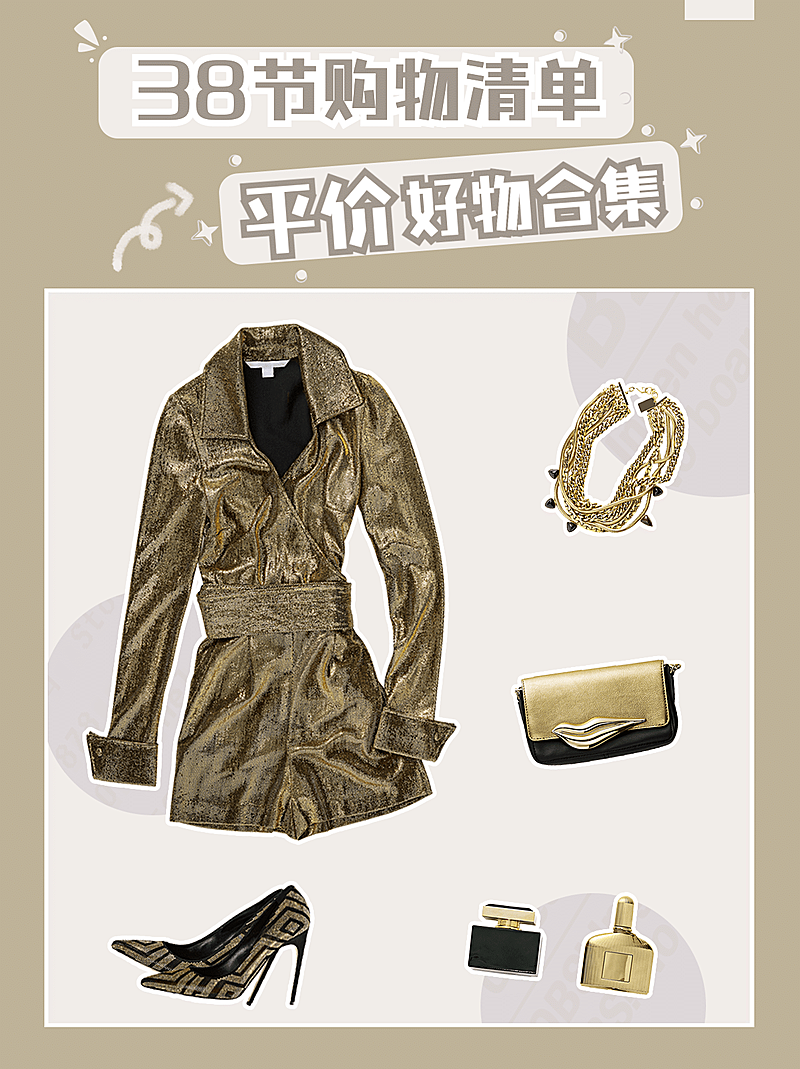 好物推荐分享安利小红书封面配图