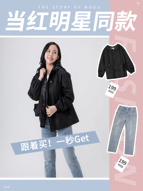 简约时尚穿搭攻略小红书封面配图预览效果