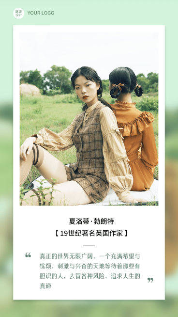 38妇女节女性励志名言手机海报预览效果