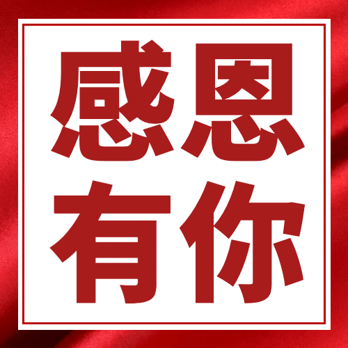 38妇女节促销活动公众号次图预览效果