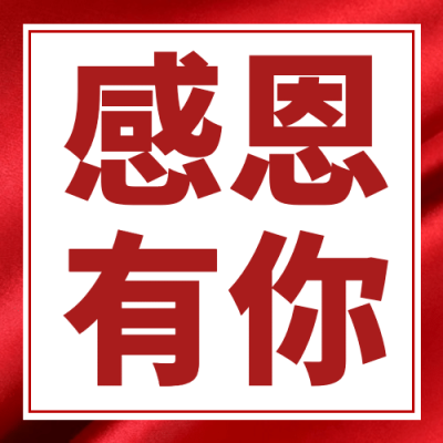 38妇女节促销活动公众号次图