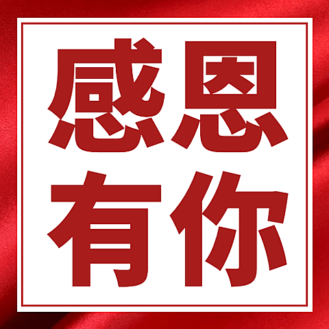 38妇女节促销活动公众号次图