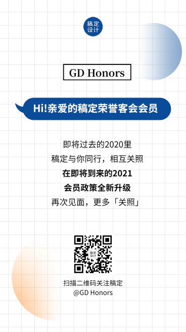 会员入会邀请指南福利课程流程预览效果