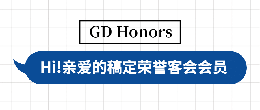 会员入会邀请指南福利课程流程预览效果