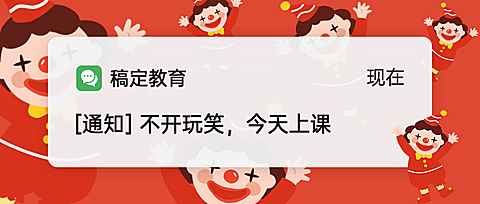 愚人节整蛊公众号首图