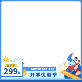模板缩略图