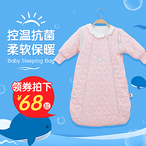 手绘卡通母婴童装直通车主图