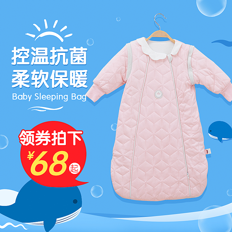 手绘卡通母婴童装直通车主图