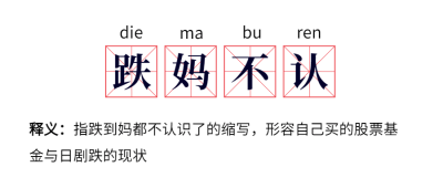 金融保险热点营销简约公众号首图