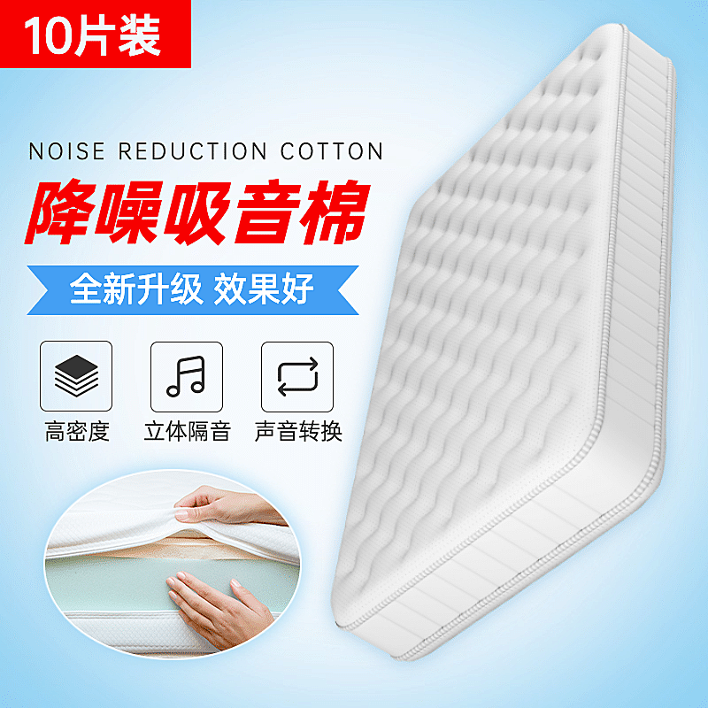 家装海绵床垫直通车主图