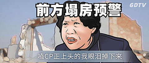 恋情分手娱乐公众号首图明星应援