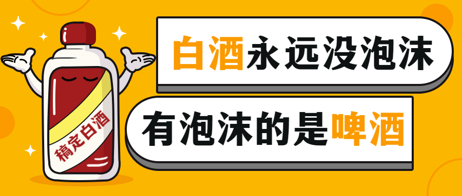 金融保险热点营销卡通公众号首图预览效果