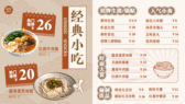 模板缩略图