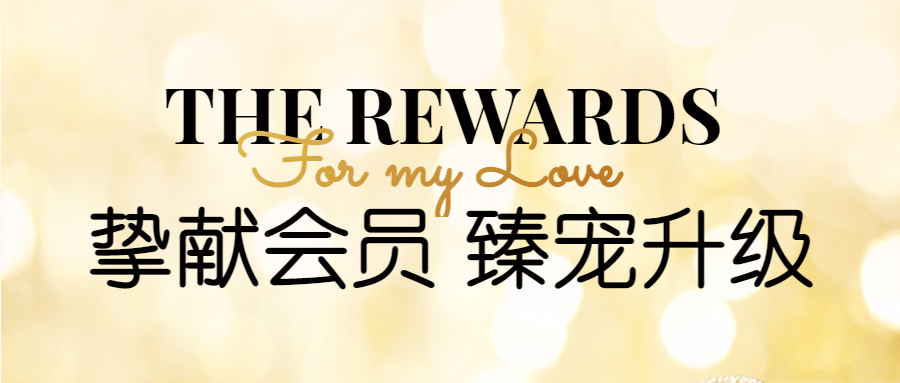 产品商品介绍电商店铺详情会员头图