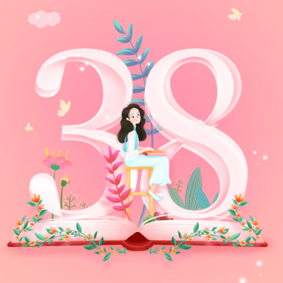 妇女节图书公众号次图