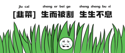 金融保险热点营销简约公众号首图