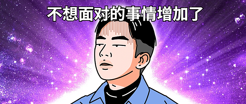 娱乐趣味漫画人物公众号首图