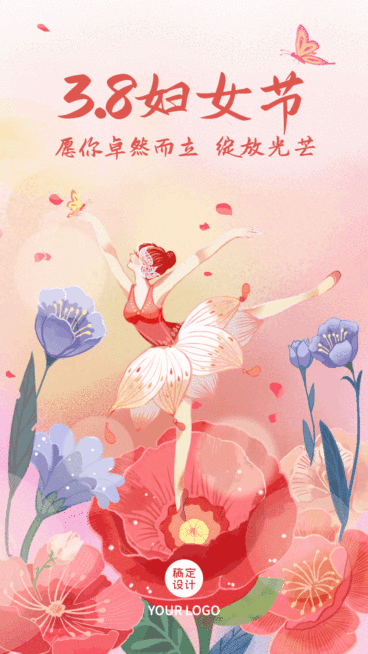 38妇女节祝福唯美动态海报预览效果