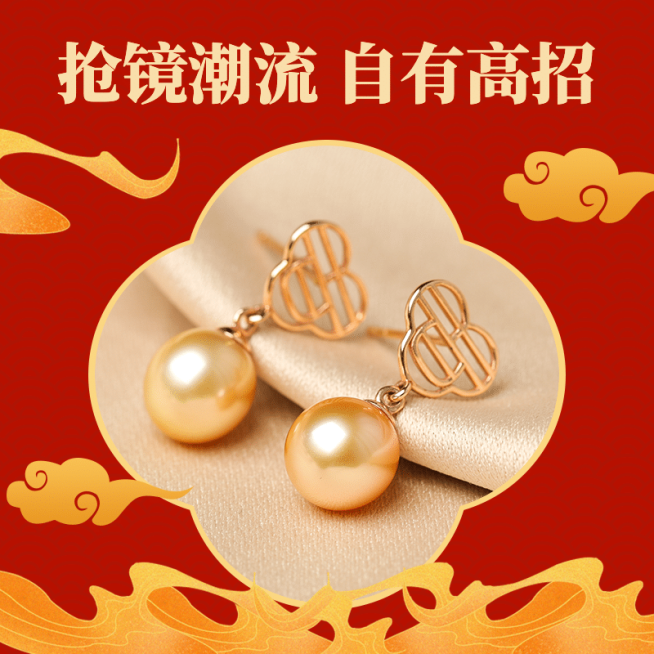 国潮中国风饰品耳钉直通车主图预览效果