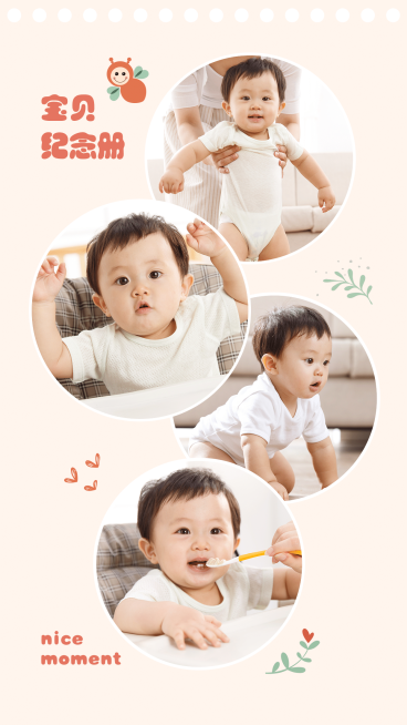儿童宝贝相册活动晒图预览效果