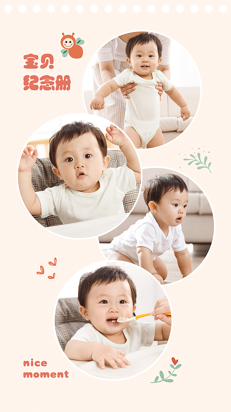 儿童宝贝相册活动晒图