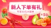 食品生鲜电商海报商品详情页