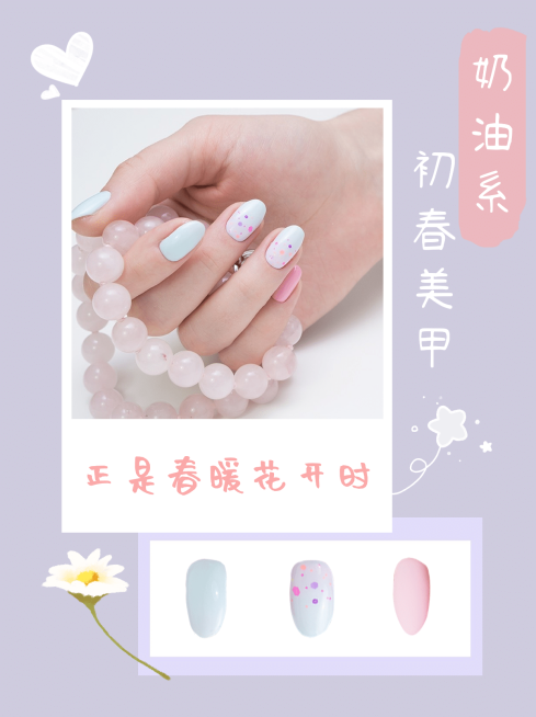 简约清新早春美甲小红书封面配图预览效果