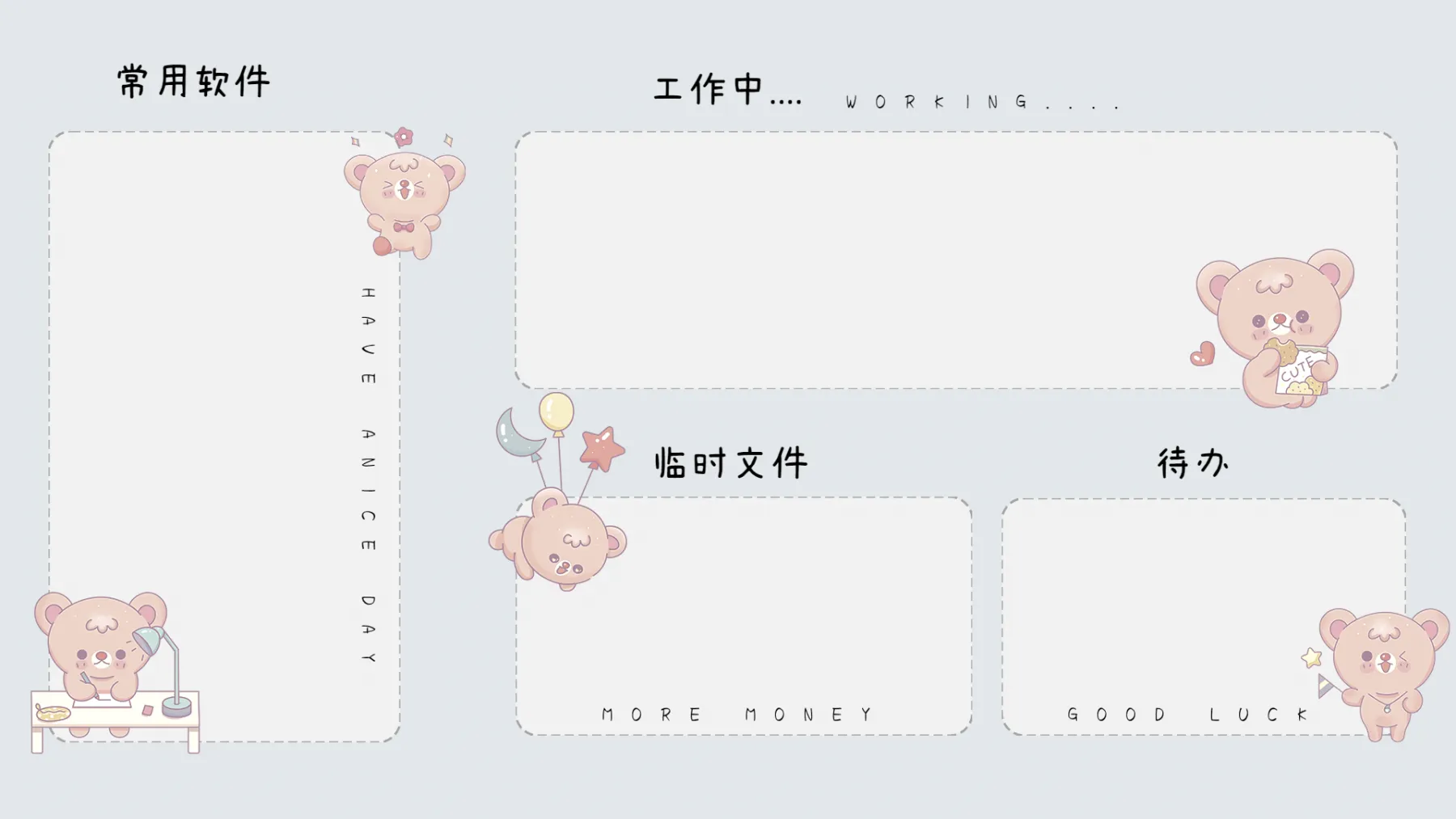 简约可爱卡通工作分区桌面电脑壁纸平面模板素材下载 稿定素材 简约可爱卡通工作分区桌面电脑壁纸平面模板素材下载 稿定素材