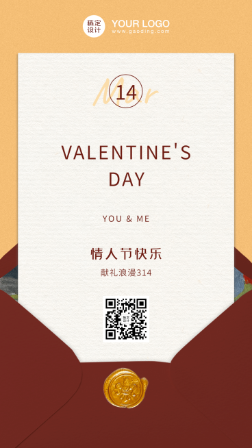 邀请函电子贺卡纪念日活动节日派对预览效果