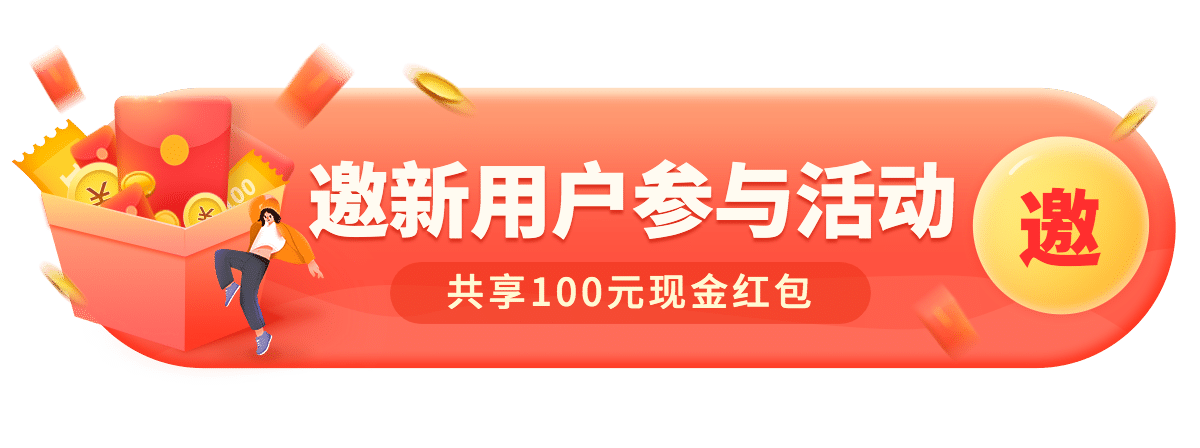 手绘小程序新人活动胶囊banner预览效果