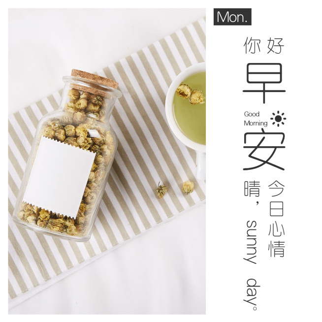 早安问候简约实景方形海报预览效果