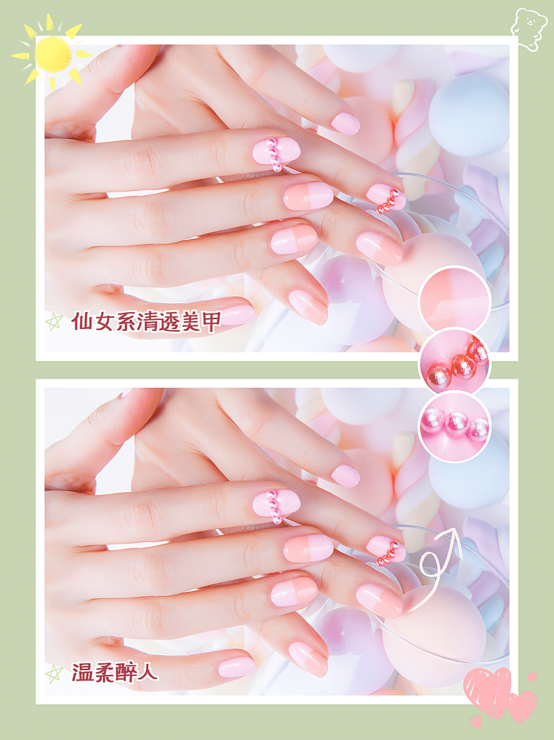 春天清新美甲晒图小红书封面配图
