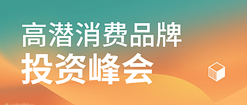 金融投资活动邀请商业商务头图