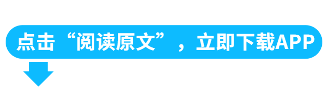 活动引流微信排版点击引导阅读原文预览效果