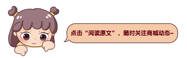 活动引流微信排版手绘引导阅读原文预览效果