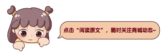 模板缩略图