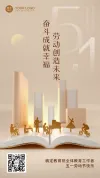 文艺感海报典雅国风小说书籍封面古书