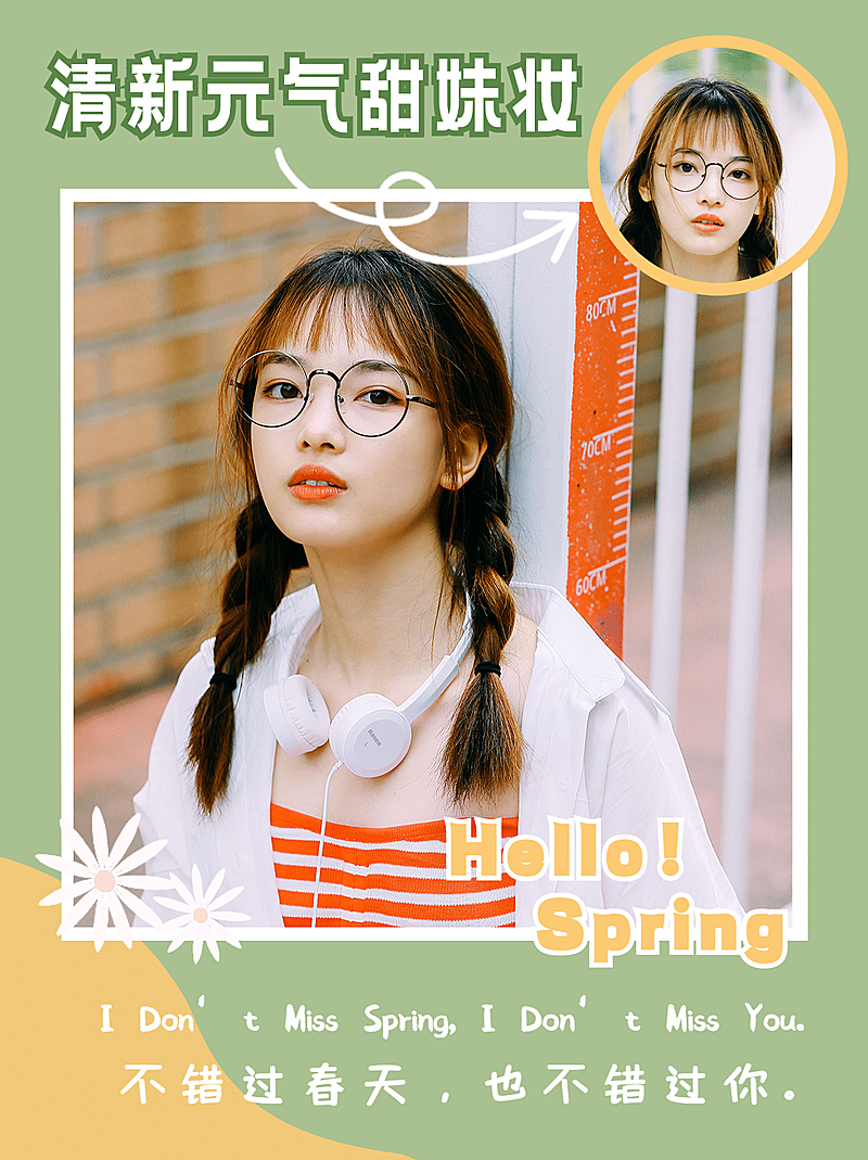 简约春天清新晒图小红书封面配图